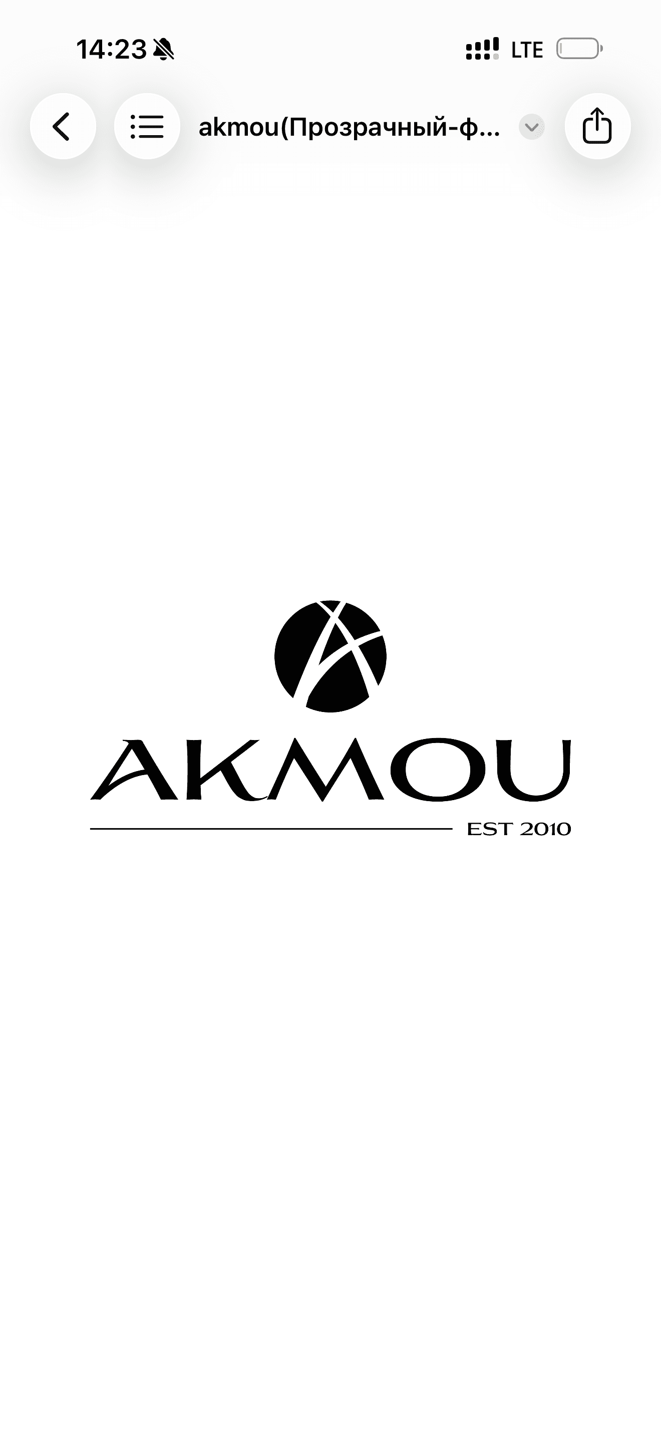 Akmou