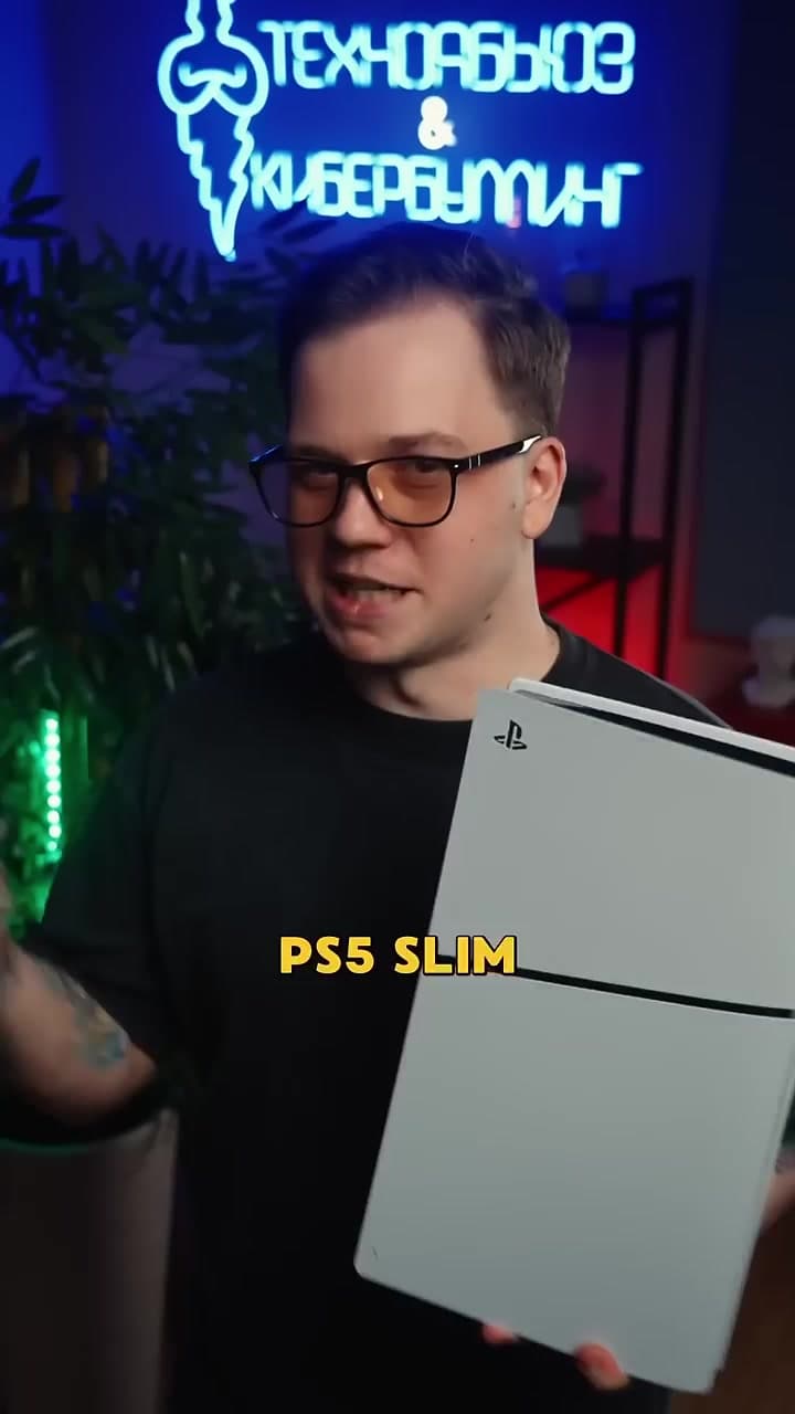 ps5